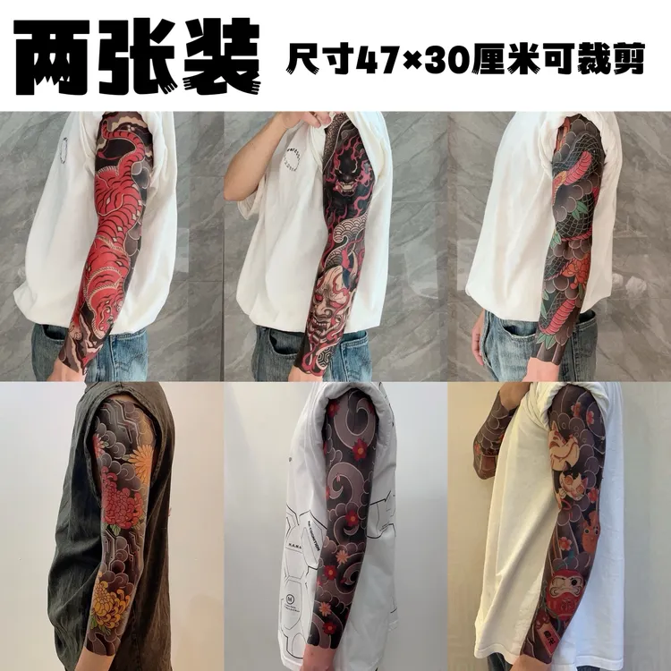 （两张装）老传统花臂纹身贴纸防水耐磨持久1-3天男女同款