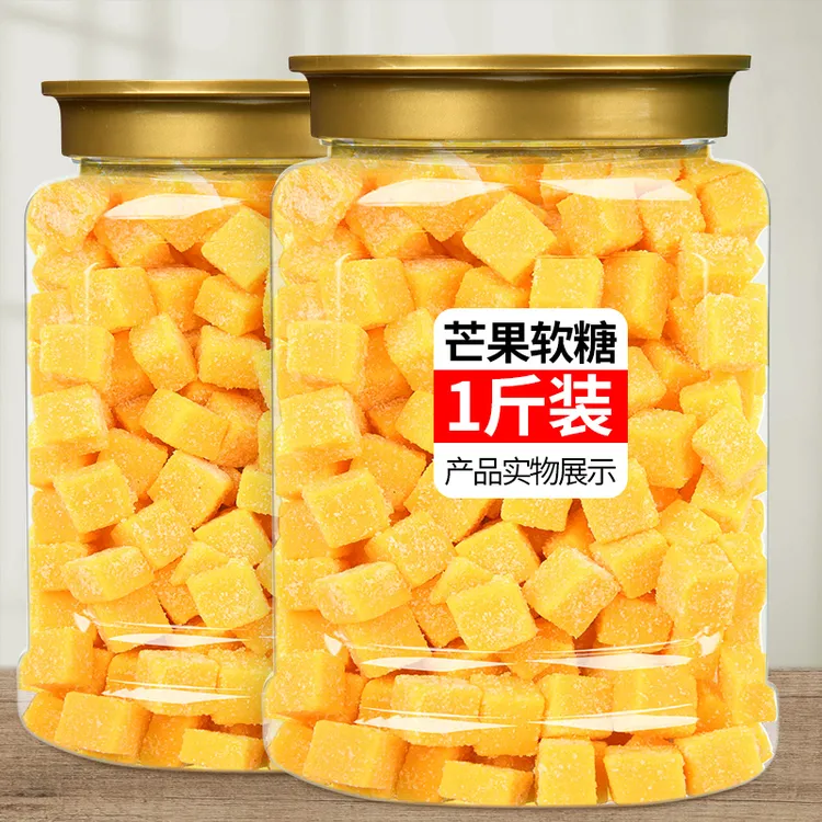 十年梦芒果软糖500g罐装芒果糕小方块水果汁味糖果儿童网红小零食