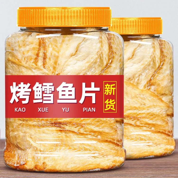 十年梦鳕鱼片即食干250g办公室孕妇儿童碳烤海鲜小吃零食