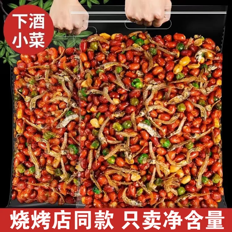 十年梦小鱼花生米香酥花生下酒菜麻辣花生鱼解馋零食小吃休闲食品