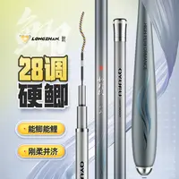 巧渔夫龙战技·鲫葫芦把超轻超硬鲫鱼竿手竿台钓竿28调台钓竿