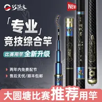 巧渔夫羽战尊鱼杆超轻超硬28调钓鱼竿手竿日本进口碳素台钓竿正品