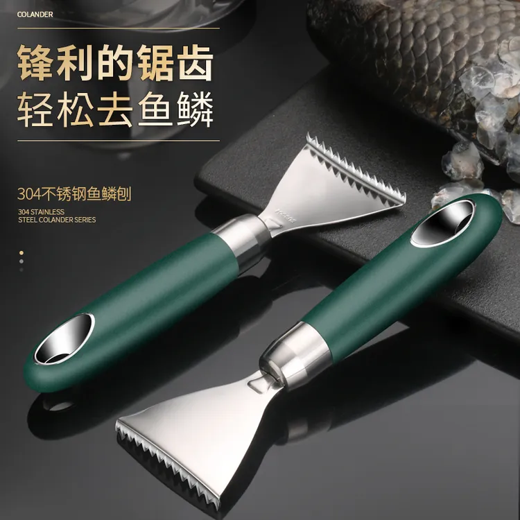 304鱼鳞刨刮鱼鳞器打鱼鳞的用具带盖鱼鳞刨刮鱼鳞专用刀杀鱼神器