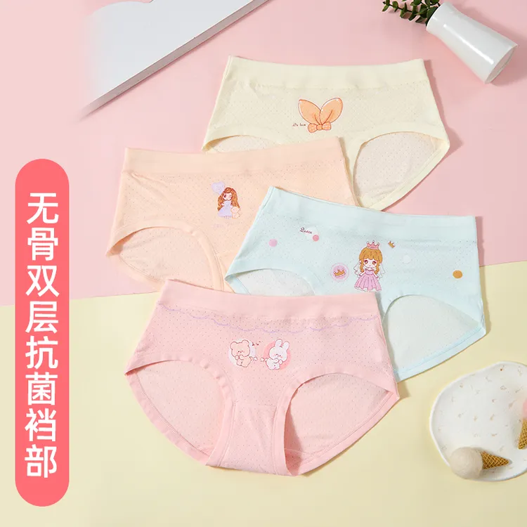 莫代尔抗菌无骨裆部网眼儿童内裤女童宝宝中大童平角四角三角短裤