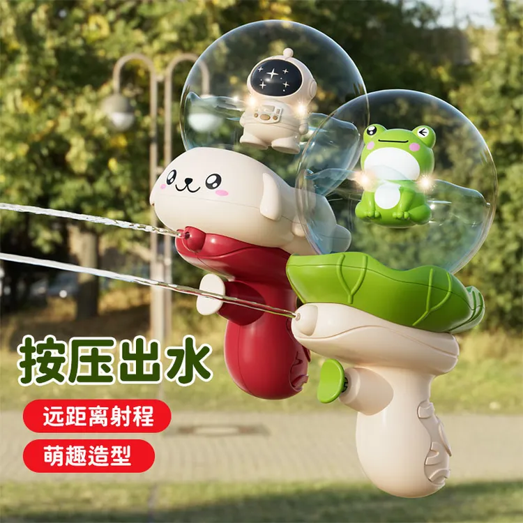 青蛙儿童小水枪网红卡通男孩夏天呲滋水枪喷水宝宝玩水玩具