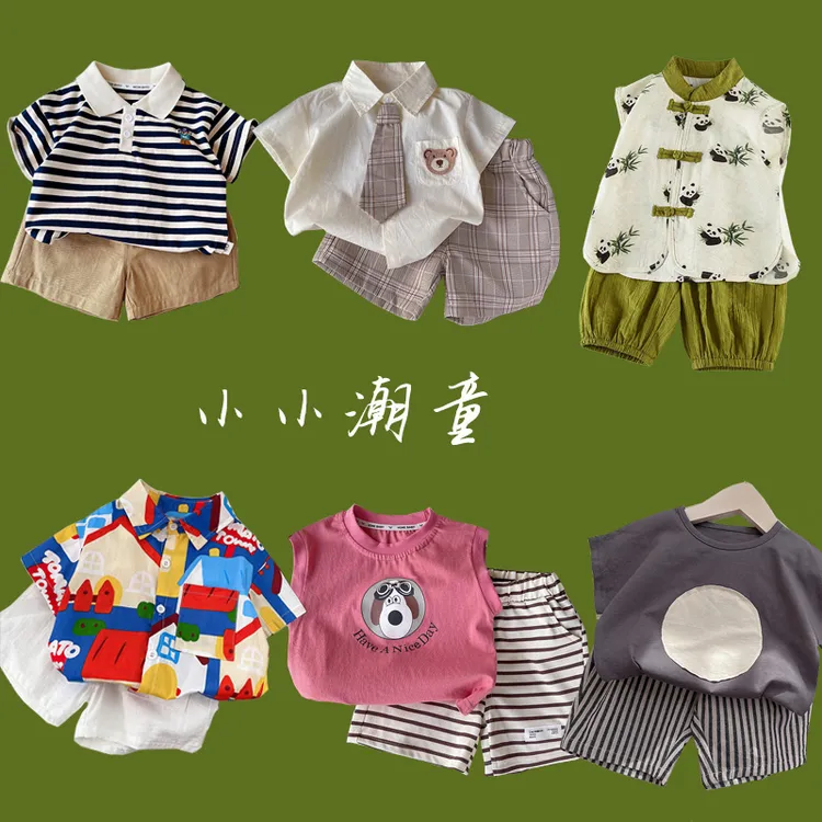 【夏款穿搭】小童夏季薄款透气t套装休闲打底半袖夏装儿童穿洋气搭