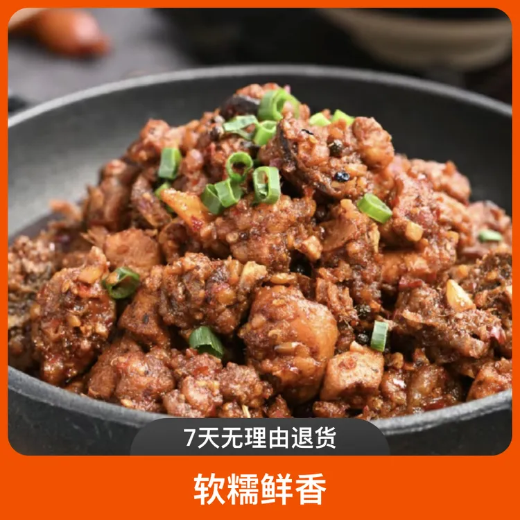 遵义辣子鸡 （买3斤送1斤）丫丫辣子鸡。180天跑山鸡