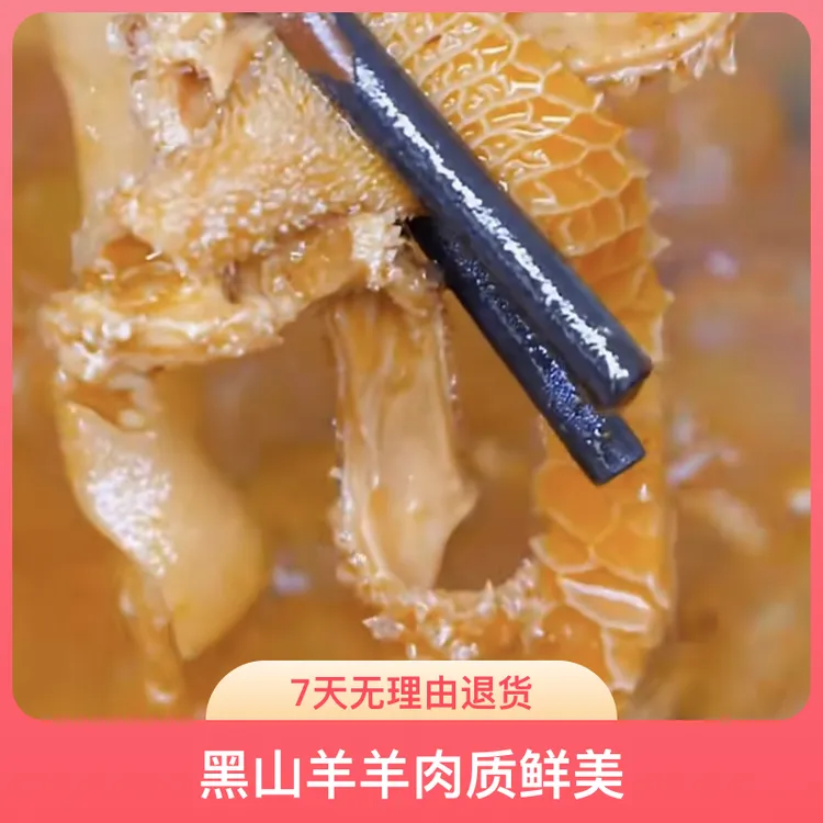 遵义朝阳羊杂火锅，羊杂新年特惠，遵义黔北黑山羊麻山羊迎新年特惠