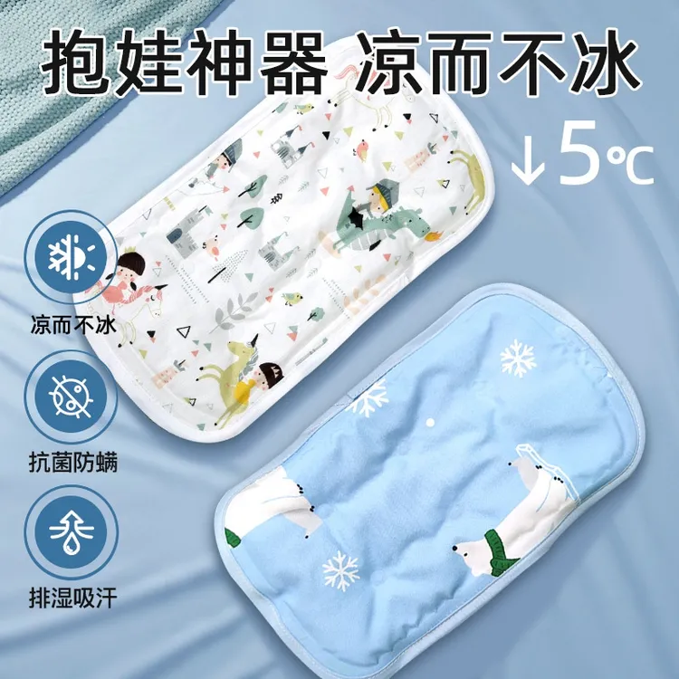 抱娃手臂凉席喂奶冰袖枕新生儿婴儿宝宝夏季哺乳套袖胳膊隔汗Y162