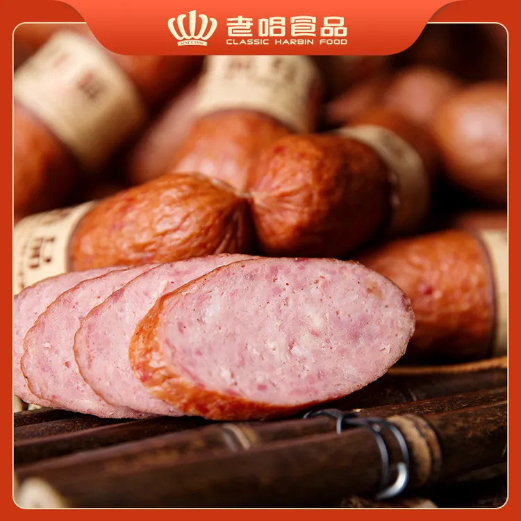 老哈儿童肠瘦肉型3斤