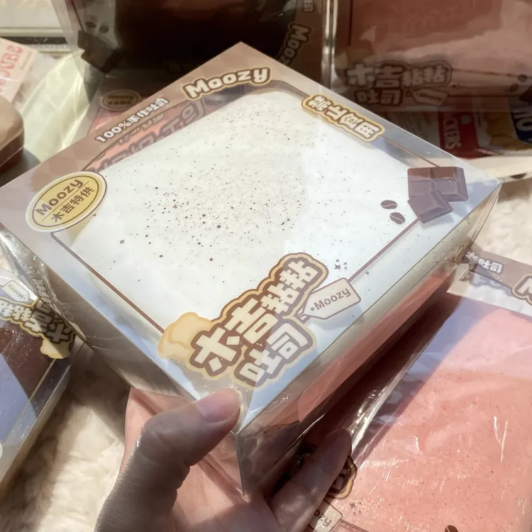 慢回弹粘粘吐司粘粘cs八宝方糕巧克力年糕条系列木吉哈基米cs玩具