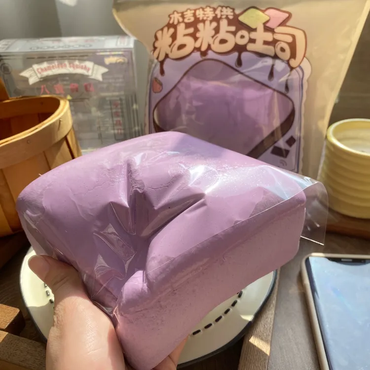慢回弹CS八宝方糕软慢湿软吸手指玩具squishy 捏捏乐真面包