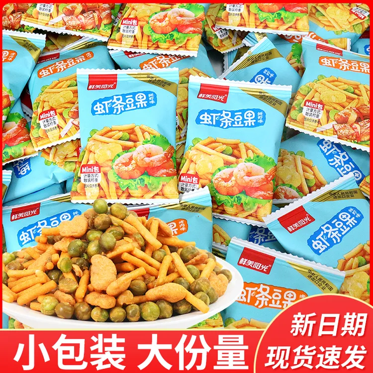 鲜美阳光虾条豆果烤肉味零食小包装青豆酥脆网红小吃休闲食品批发