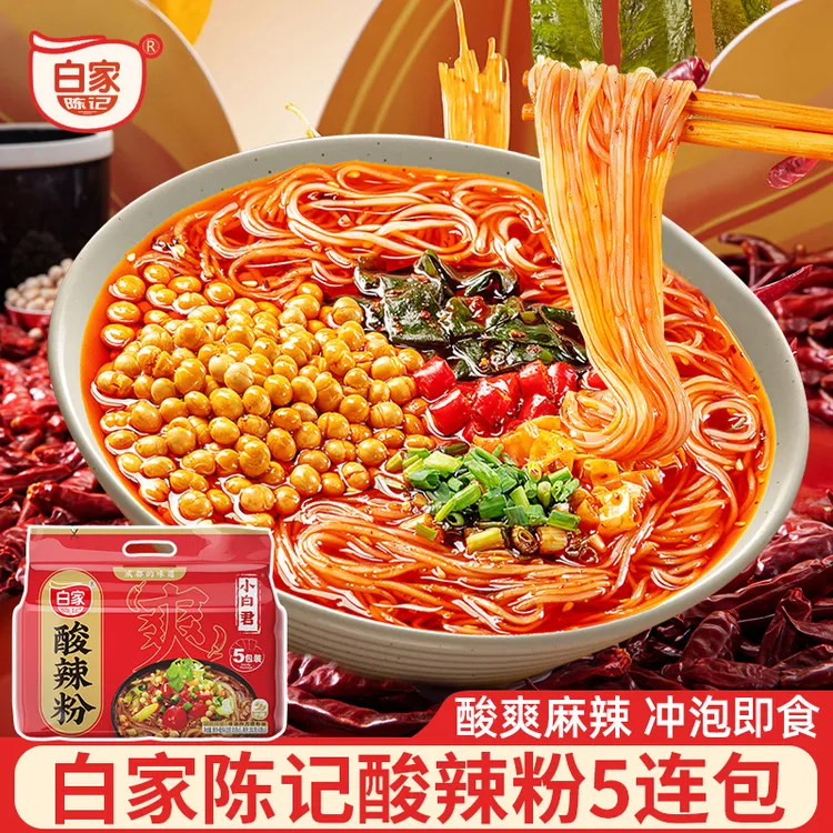 白家陈记酸辣粉重庆麻辣味粉丝米线免煮泡面夜宵充饥方便速食食品