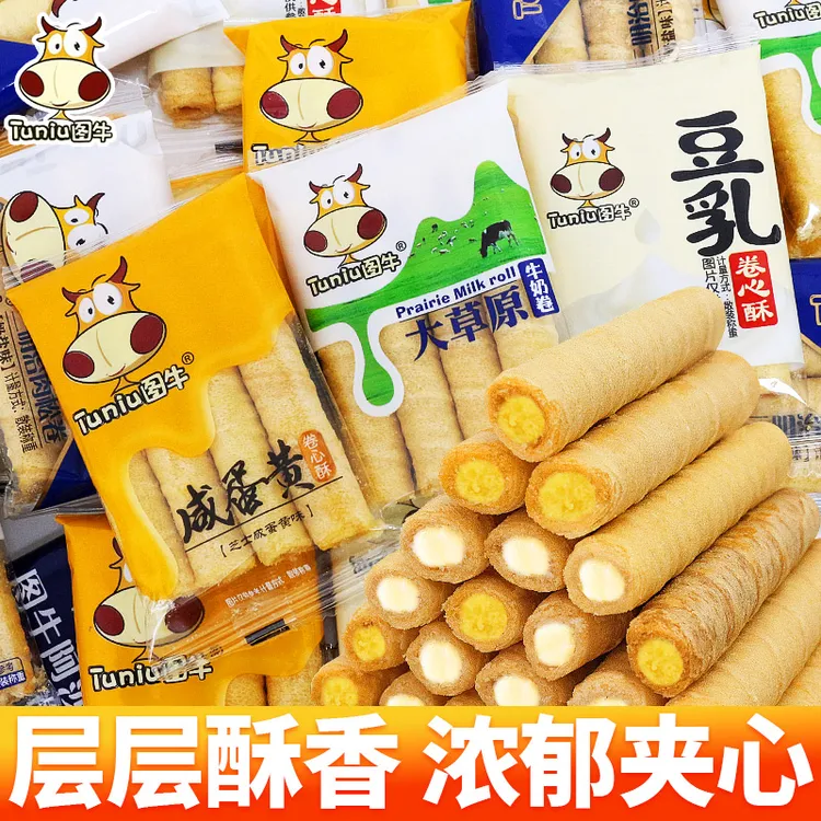 图牛咸蛋黄卷心酥牛奶豆乳奶茶夹心蛋卷饼干早餐休闲解馋小零食