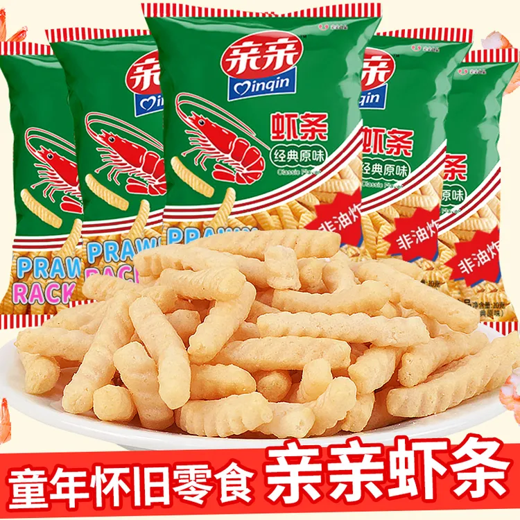 亲亲虾条零食大礼包儿时怀旧网红薯条儿童解馋小零食小吃休闲食品