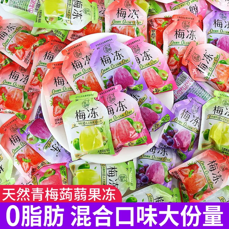溜溜梅梅冻青梅蒟蒻果冻白桃味儿童网红解馋零食休闲食品散装批发