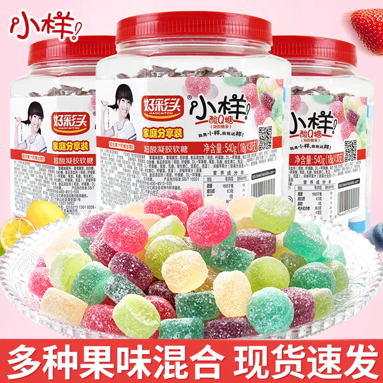 小样酸q糖多口味混合装果汁酸砂软糖儿童糖果解馋小零食休闲食品