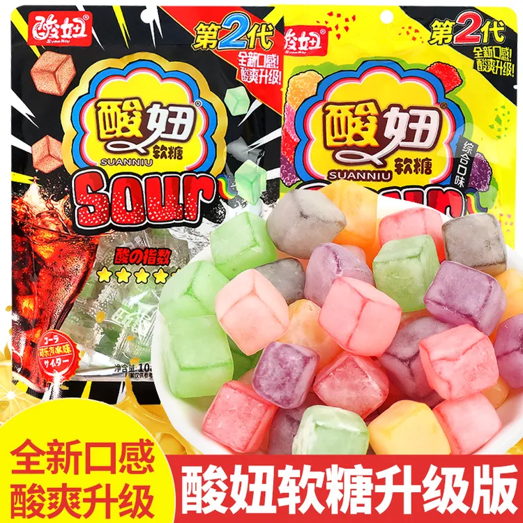 酸妞软糖二代大颗粒混合水果味软糖网红怀旧儿童糖果小零食大礼包