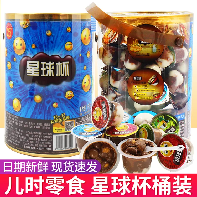 甜甜乐星球杯桶装夹心巧克力饼干儿童解馋小零食网红小吃休闲食品