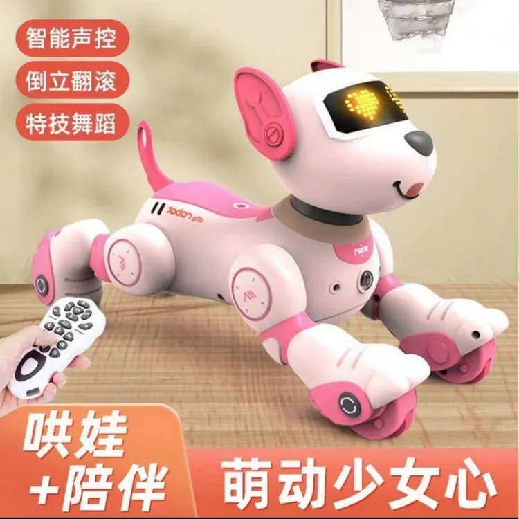 宠物智能AI机器人机器狗语音电动遥控编程特技趣味跳舞儿童玩具