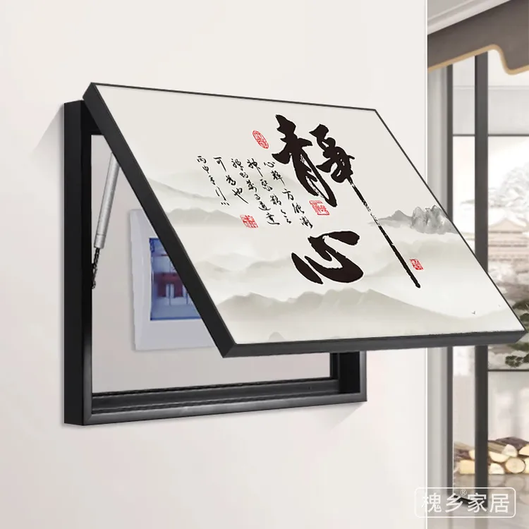 书房电表箱装饰画新中式字画配电箱挂画免打孔遮挡电闸开关盒壁画