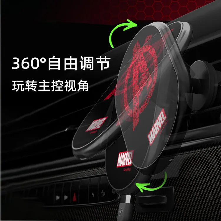 Belkin/贝尔金抖音专属价漫威车载磁吸充电器充电支架