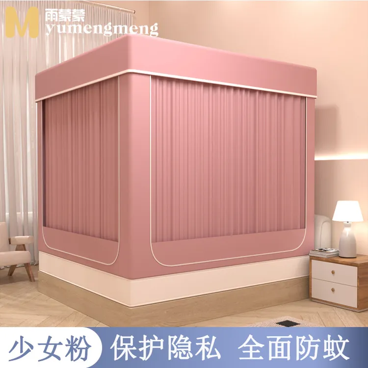 防摔蚊帐家用卧室2025新款蒙古包床帘纹帐一体式床上帐篷新型