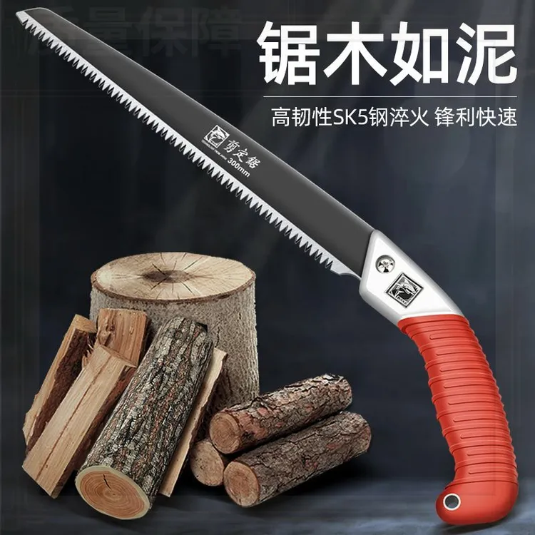 【外贸品质】特氟龙防锈工艺手园林钢锯手锯特快剪定锯高硬度伐木锯