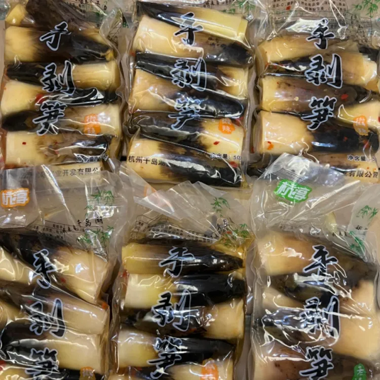 杭淳.手剥笋(新鲜春笋笋尖儿)每包500g 嫩脆爽口