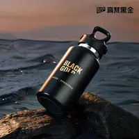 【会员专属】高梵定制户外随行水杯
