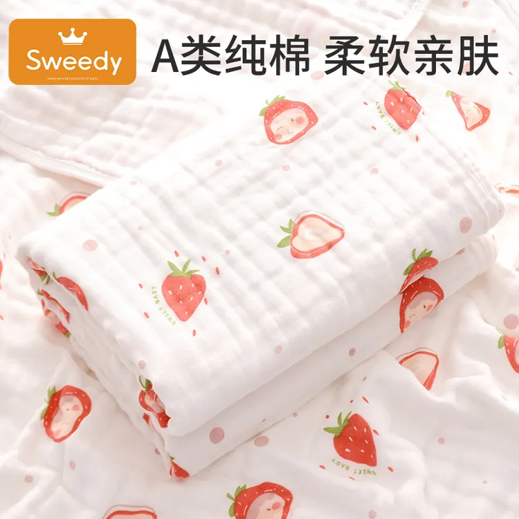 儿童浴巾婴儿新生a类纯全棉6层纱布吸水宝宝洗澡专用夏季薄款盖毯