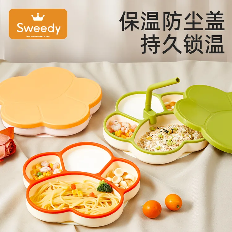 宝宝餐盘吸盘分格盘婴儿硅胶吸管辅食碗吃饭训练勺子儿童餐具套装