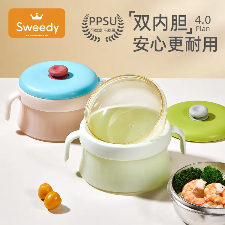 史维迪婴儿保温碗辅食碗宝宝吃饭专用防摔儿童餐具注水碗防烫可拆