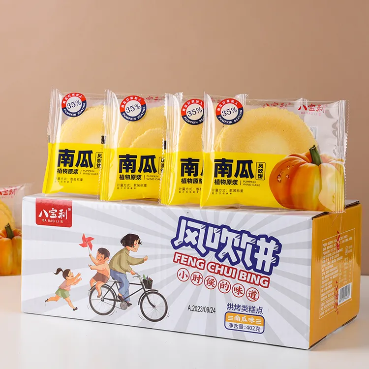 八宝利风吹饼整箱装402g南瓜味红薯味薄脆粗粮饼干早餐休闲小零食