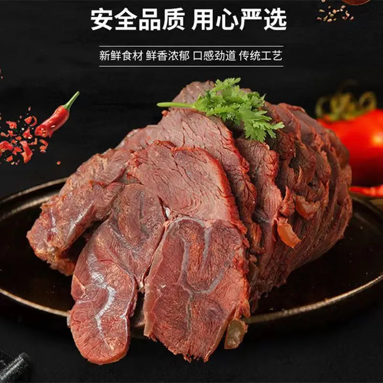 五香酱牛肉新鲜溜达牛散养黄牛酱卤方便即食清真酱牛肉低脂美味