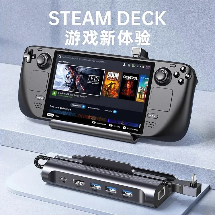 吃鸡游戏适用steam Typec扩展器Hub稳底座转接头神器线便携手游用