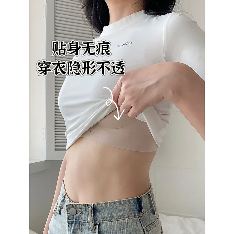 云柔超薄款白T不透内衣一期一会隐形无痕背心一片式无尺码文胸罩