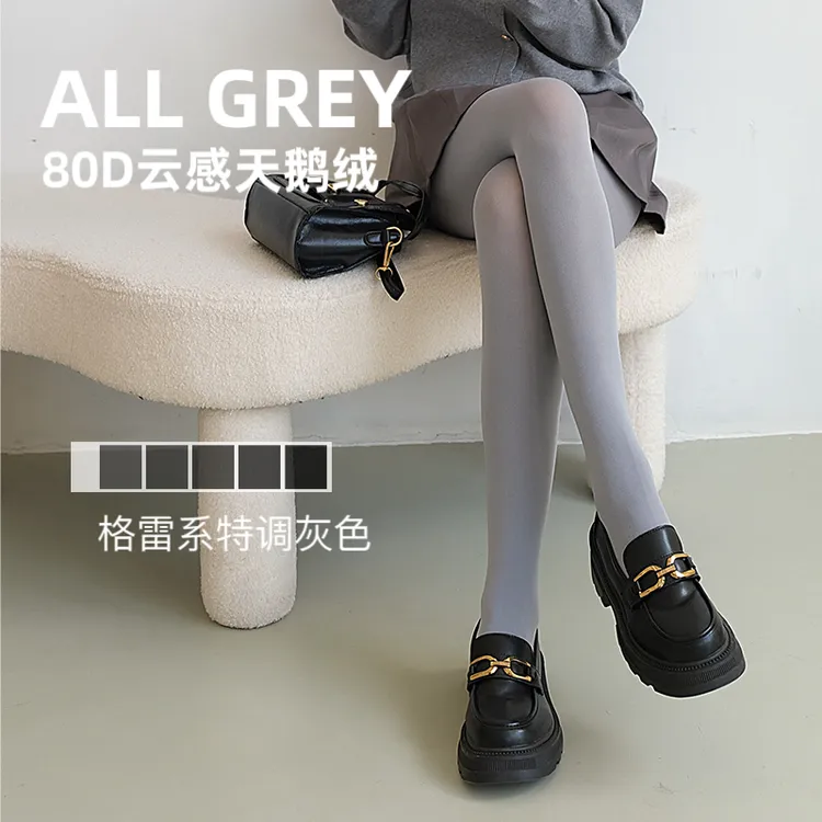 一期一会升级云柔特调80D天鹅绒连裤袜春秋格雷系黑灰色打底美腿