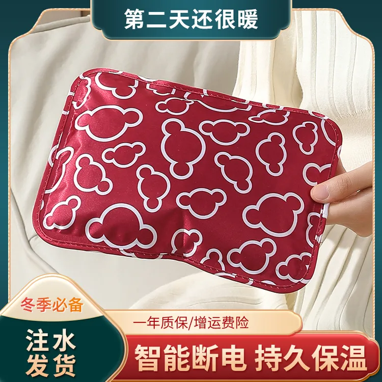 持久热敷加热热水袋暖手防爆暖肚暖水袋保暖暖宝加厚冬季暖手宝
