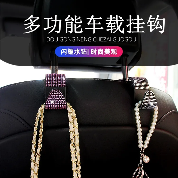 镶钻可车载可家用迷你小挂钩高档收纳便捷适用车载挂钩座椅背挂钩