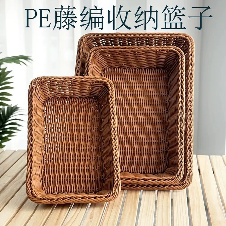 爆款藤编篮子大容量收纳框加厚储物篮家居整理框手工工艺收纳盒