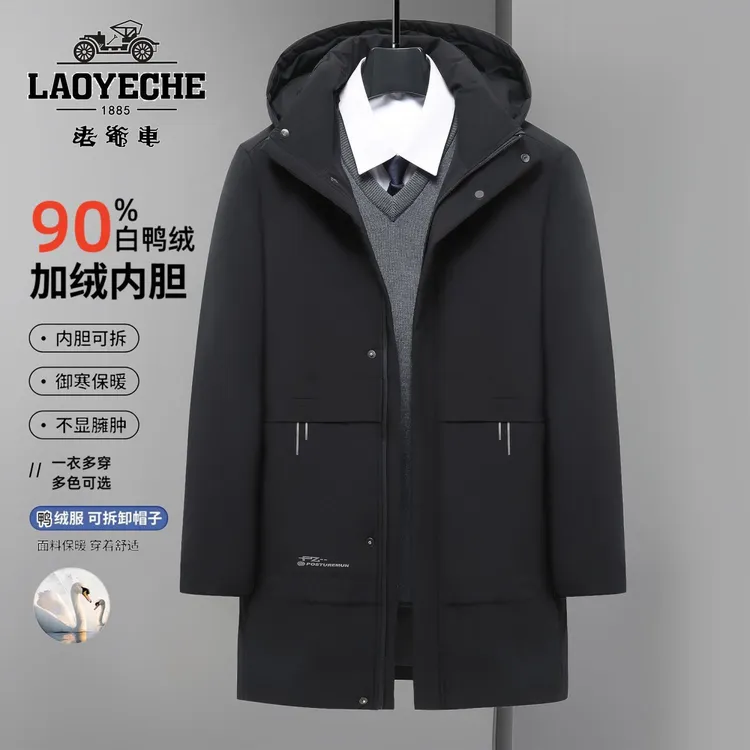老爷车冬季男鸭绒中长款加厚棉衣中老年脱卸保暖爸爸棉服休闲外套