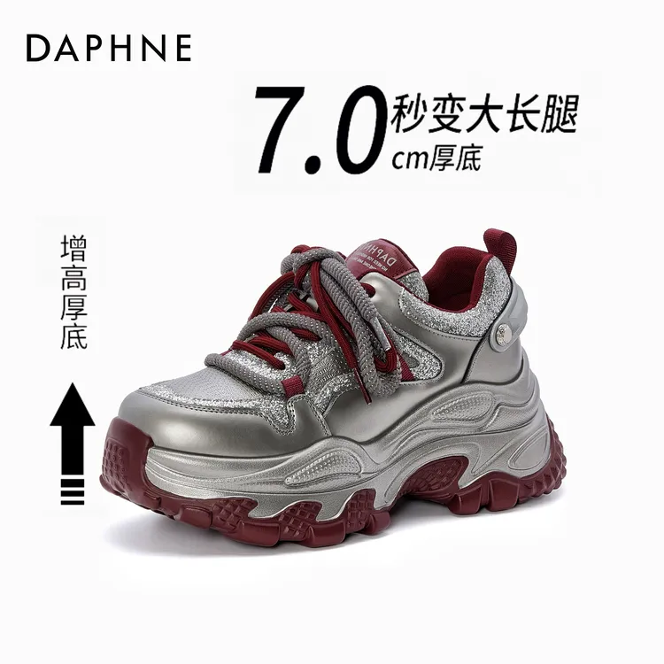 达芙妮显脚小老爹鞋女款厚底增高运动鞋子夏季港风炸街百搭松糕鞋