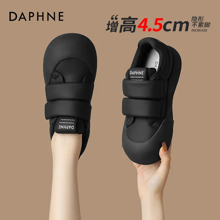 达芙妮2025爆款厚底小黑鞋增高松糕鞋踩屎感面包鞋魔术贴软底女鞋