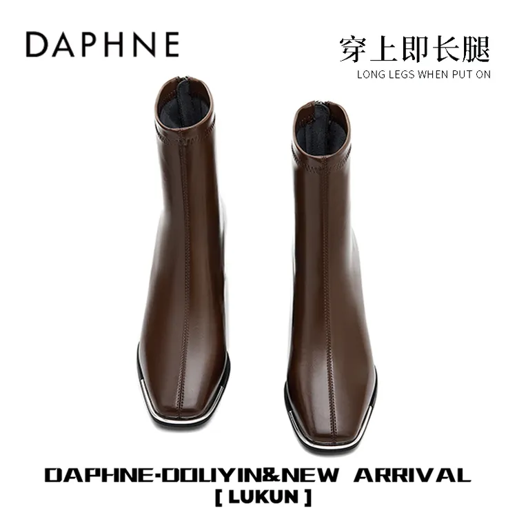 达芙妮7.5cm英伦风短靴新款方头粗跟高跟瘦瘦靴真皮女士中筒靴