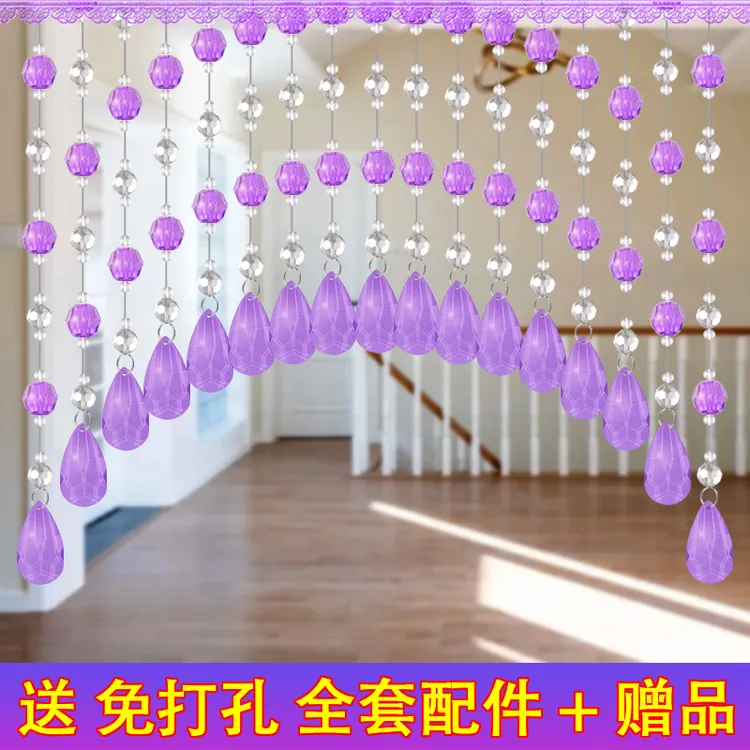 免打孔装饰隔断帘水晶珠帘门帘卧室客厅过道自粘帘美观高档装饰