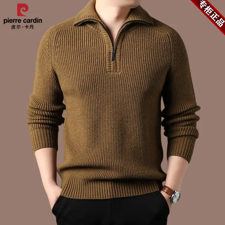 【皮尔卡丹 总裁系列】正品羊毛毛衣男士翻领领纯色毛线打底针织衫
