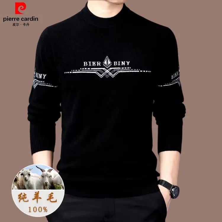 【皮尔卡丹国际大牌】高档100%纯羊毛羊毛衫男秋冬毛衣针织打底衫潮