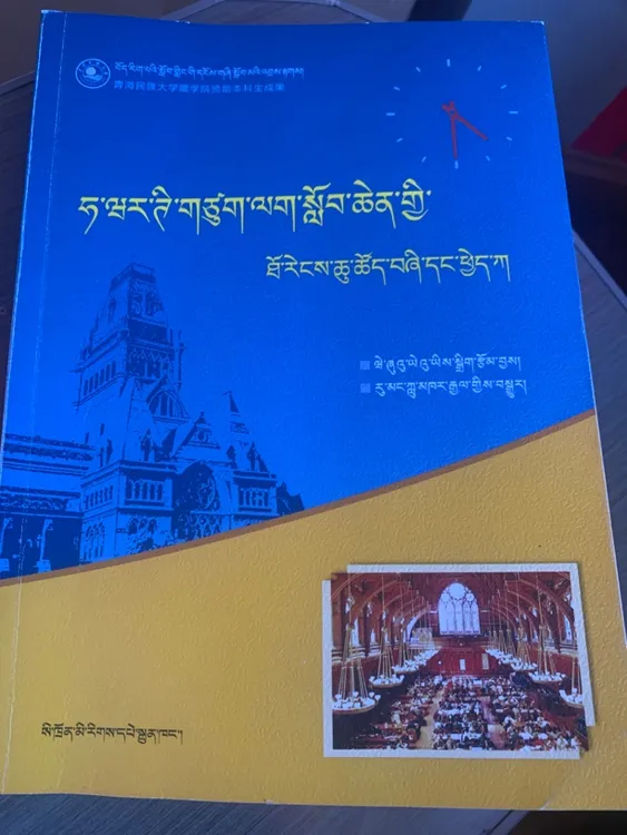 哈佛凌晨四点半～鼓励书籍